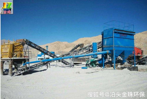 矿山除尘设备的应用与重要性 破碎机、振动筛及皮带机除尘器深度解析